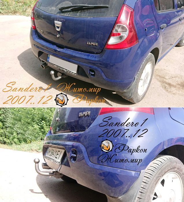 Фаркоп Рено Дачия Сандеро Степвей Sandero Stepway 2007-2012