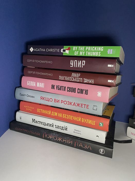 Книги, 250 за одну.