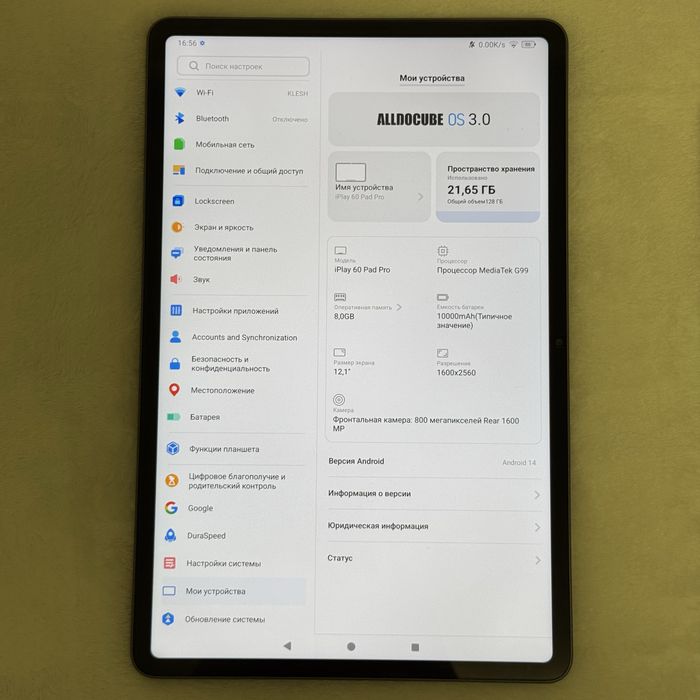 НАЙКРАЩИЙ Планшет-ноутбук ALLDOCUBE 60 Pad Pro g99 12.1’’ 10000mAh