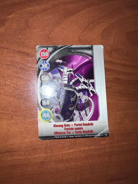 Картка бакуган