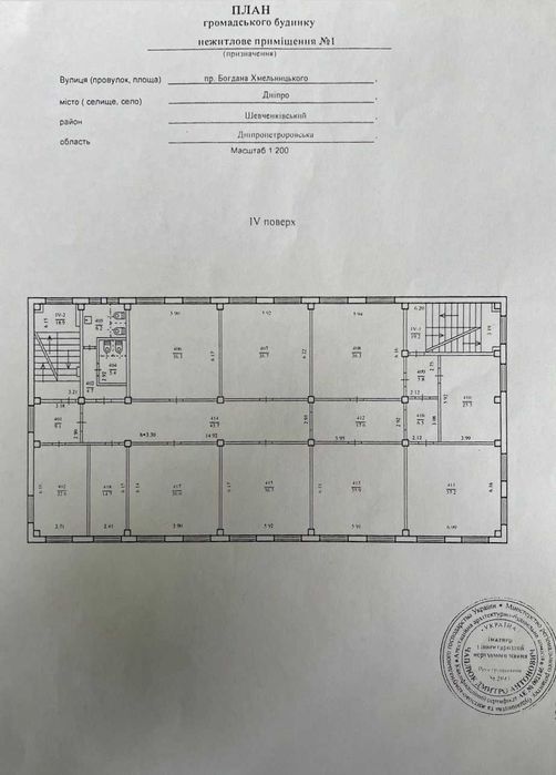 Продам отдельно стоящее здание