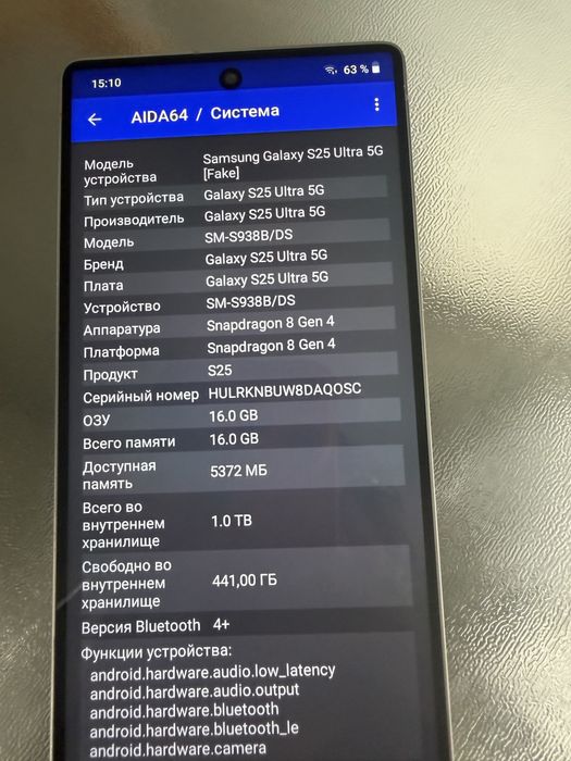 Samsung s25 Ultra