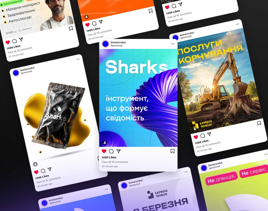 UI/UX та графічний дизайн — сайти, додатки, брендинг, креативи для соц ...