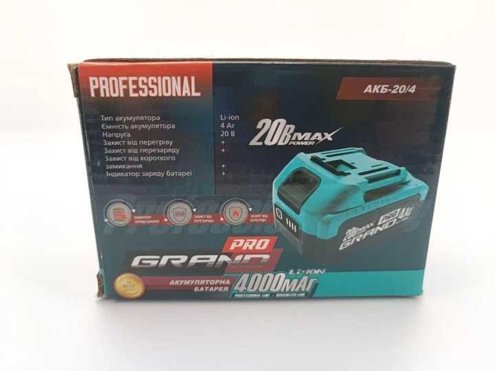 Акумулятор для електроінструменту Grand 20B/4Аг з гарантією 12 місяців