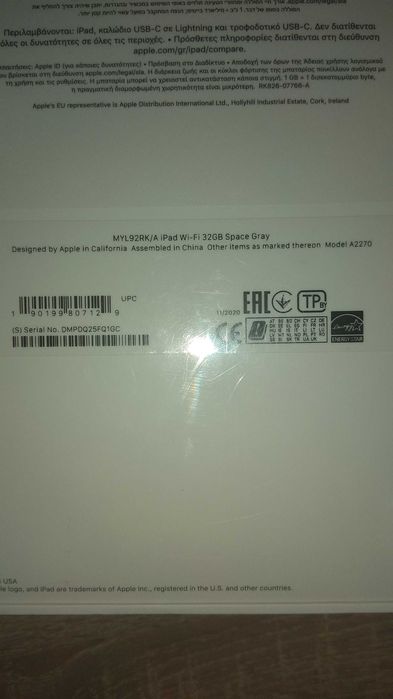 Apple iPad 10.2" (8 Gen) 32GB Wi-Fi, 2020 Space gray, планшет новый.