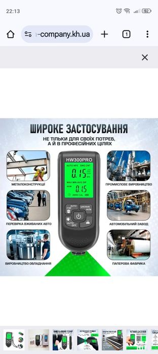 Авто толщиномер краски авто подбор аренда продпжь