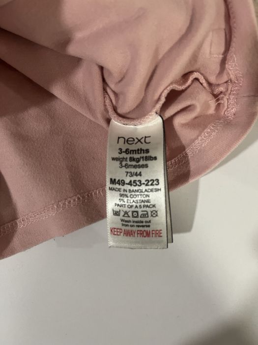 Кофти, лонги, кофтинки Next