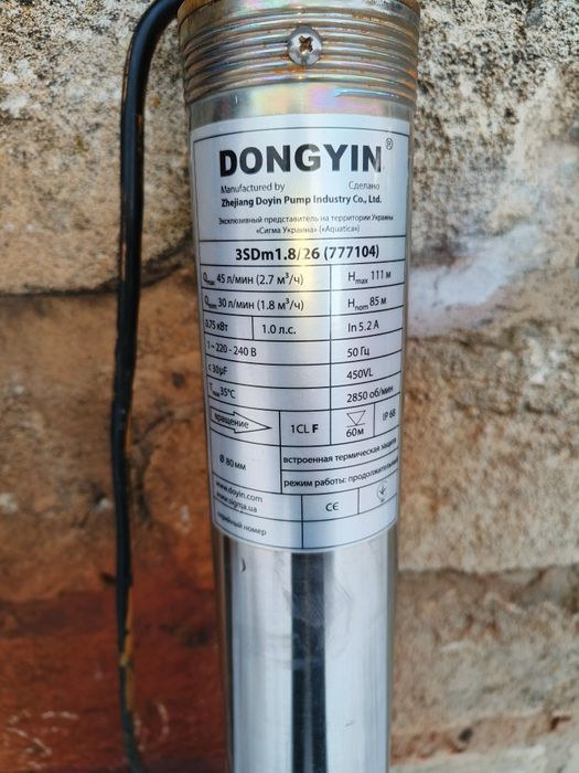 Насос якісної фірми.для свердловинDONGYN.