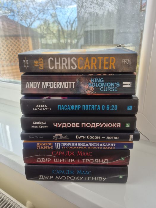 Книги в асортименті