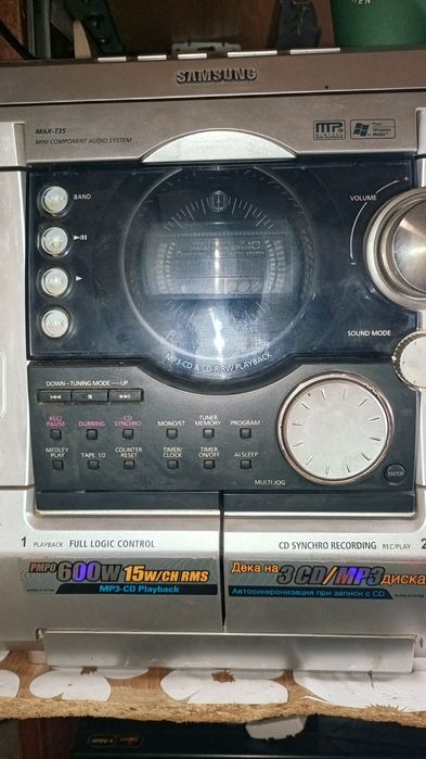 Продати музикальний центр