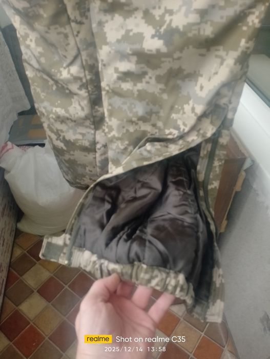 Форма ЗСУ зимняя