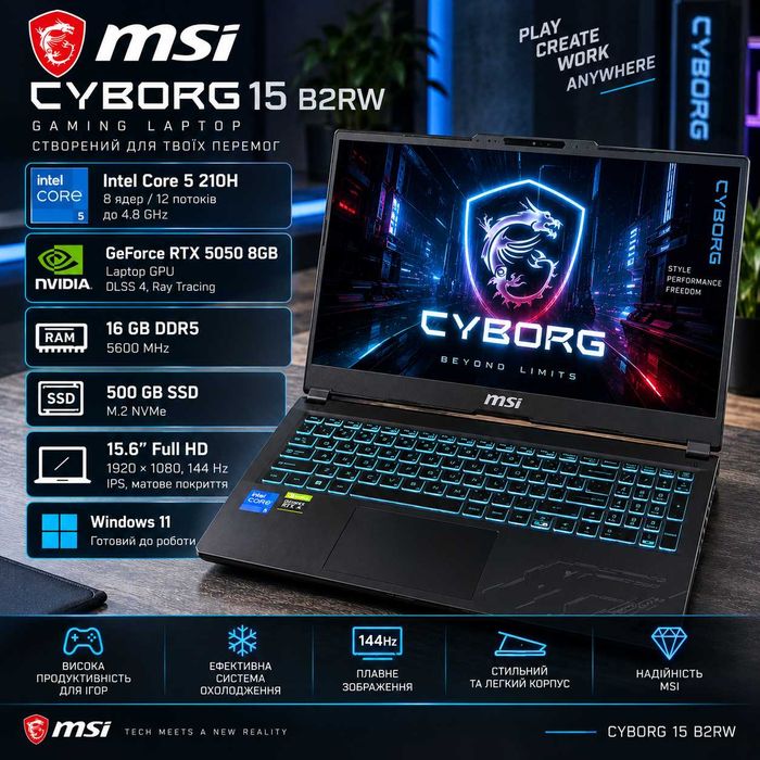 MSI Cyborg 15 B2RW Intel Core 5 210H RTX 5050 16 ГБ DDR5 ssd 500gb