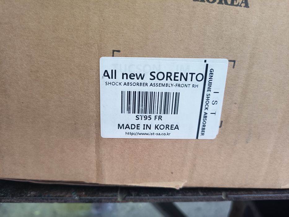 Комплект амортизаторів передніх (лівий, правий) kia sorento 2014-20 -