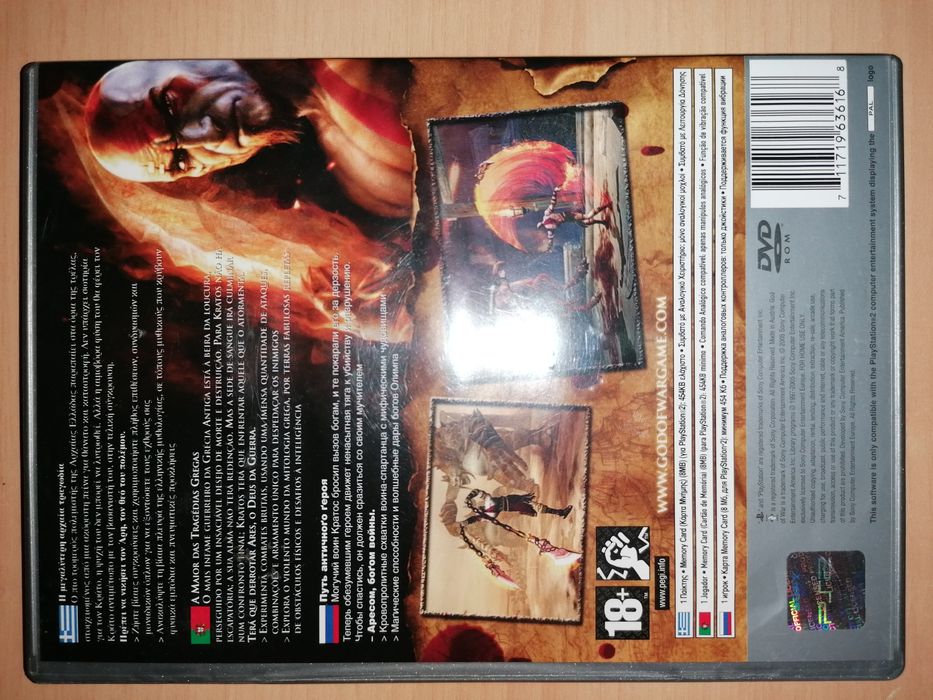 Jogos PS2 ( PlayStation 2 ) God of War (Como Novo)