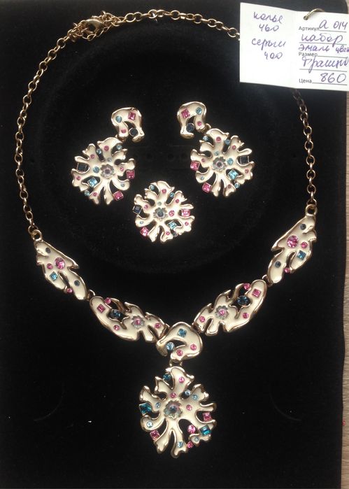 Наборы женских украшений, бижутерия