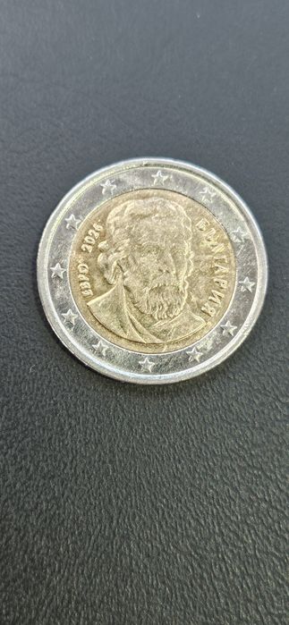 Moeda 2 euros Bulgaria