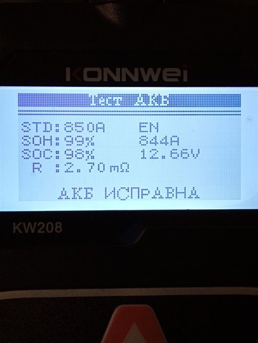 Аккумулятор Varta 92ah.