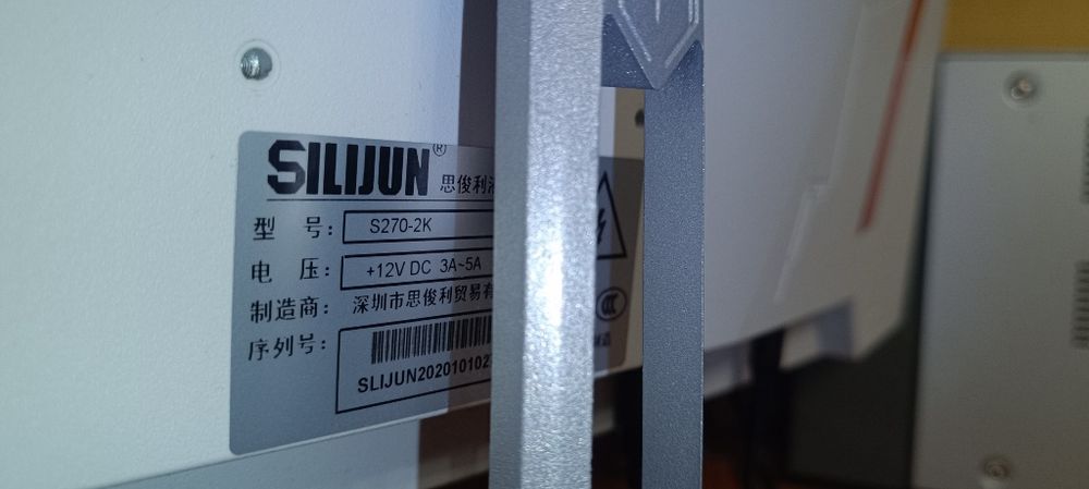 Монитор 27" SILIJUN S270-2K