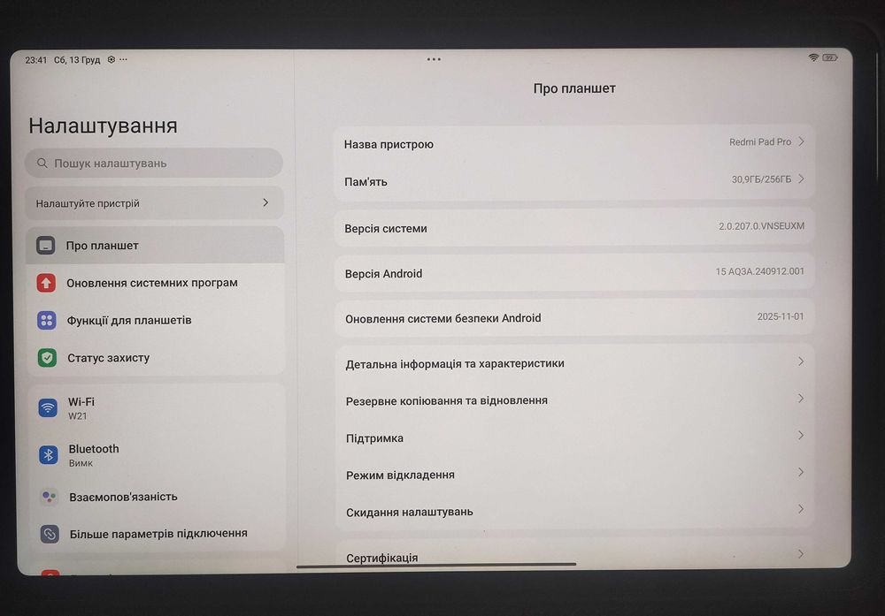 Планшет Xiaomi Redmi Pad Pro 8/256GB 12.1" Б/В в ідеальному стані