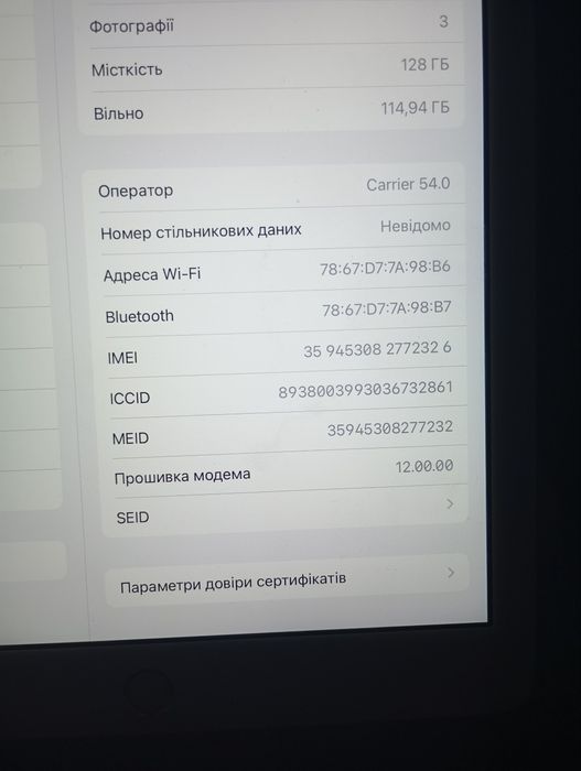 Продам iPad или обмен на телефон