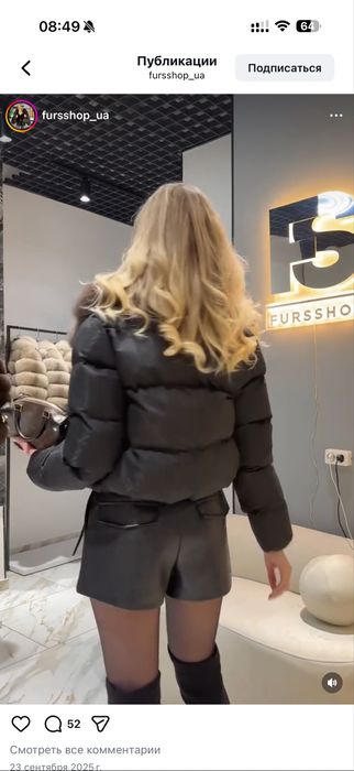 Пуховик DE'LUX укр.бренду Furshop