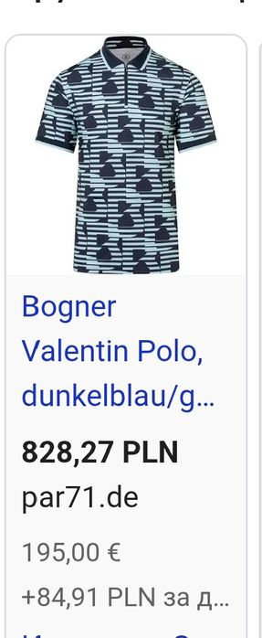 Футболка поло для гольфу  Bogner