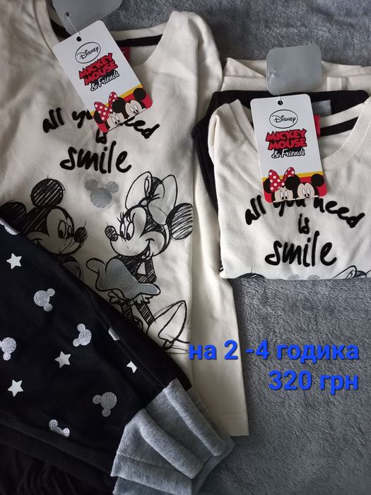 Пижамки на малышей . Байка, хлопок.