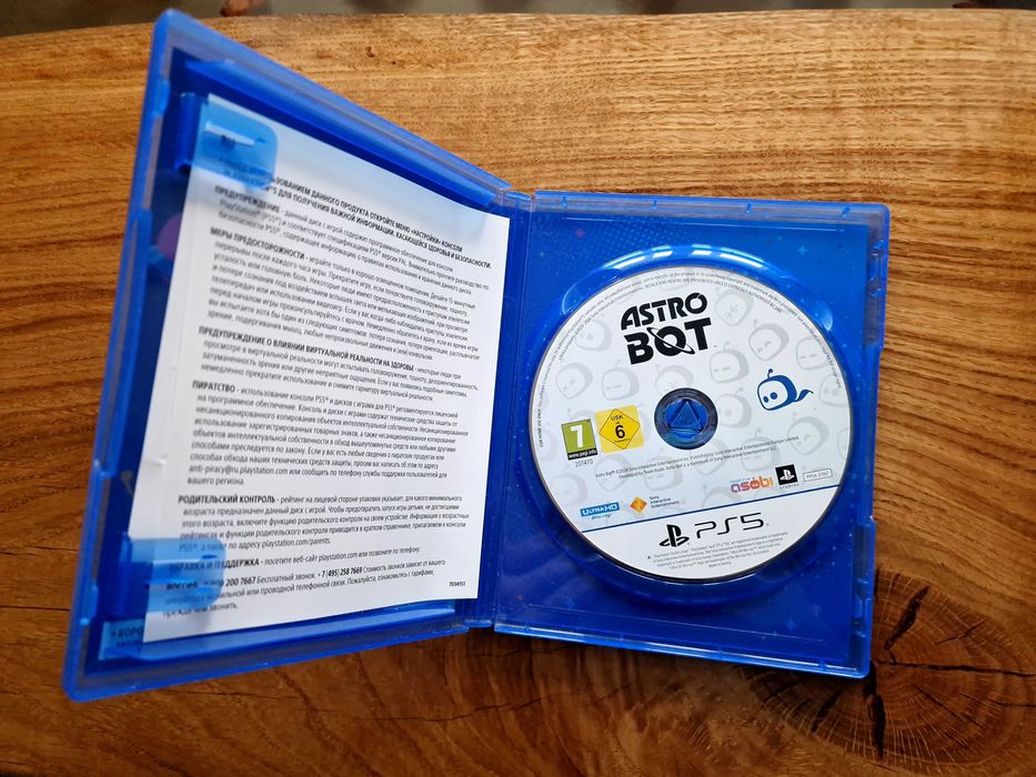 Astro Bot Playstation5