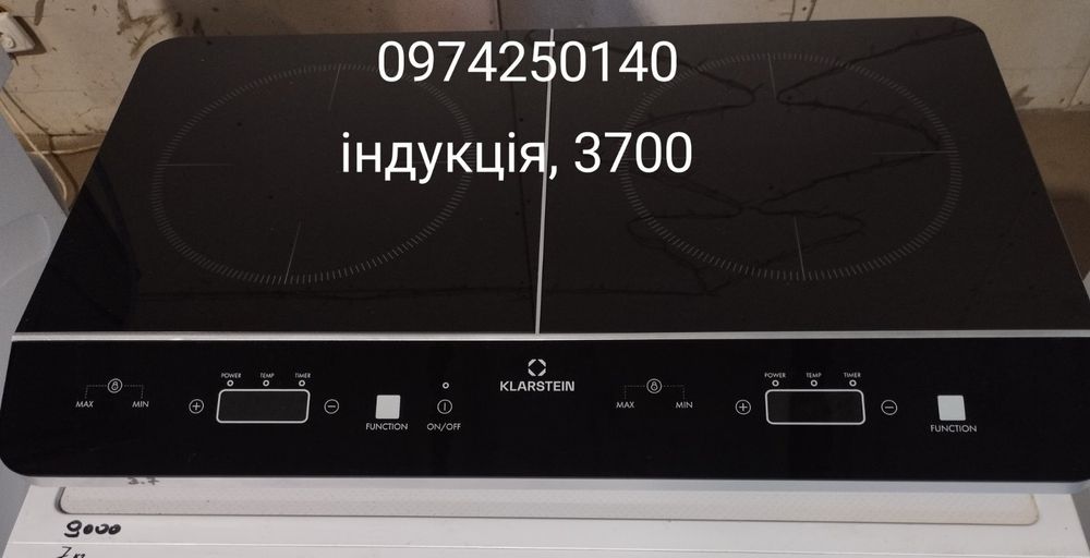 Продам индукционную плиту.