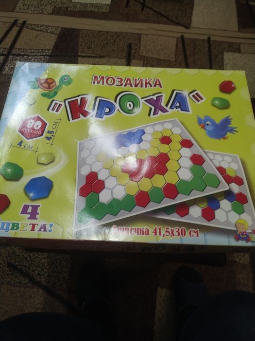 Детская мозаика под названием  "Кроха".