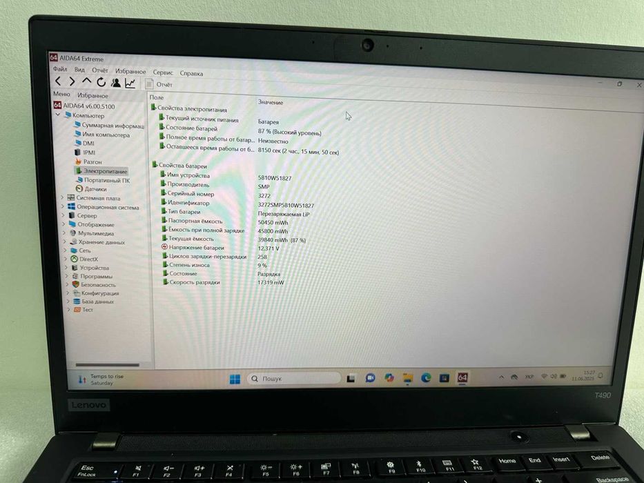 Ультрабук! Lenovo ThinkPad T490 | i5-8365u | 16Gb | 256Gb | IPS Сенсор