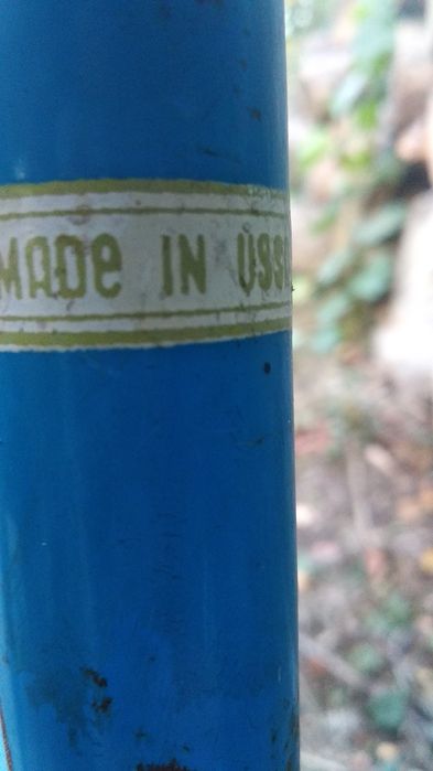Велосипед Україна ХВЗ , В111,1978 року б/в без колес