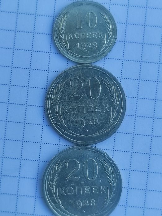 Продажа монет СССР ( серебро)