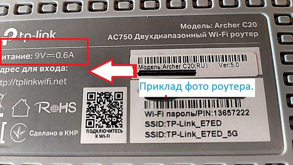 Безперебійник, Ups , для живлення роутера, Gpon терміналу