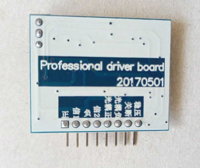 PWN ШИМ контроллер управления инвертором SG3225 / LM358