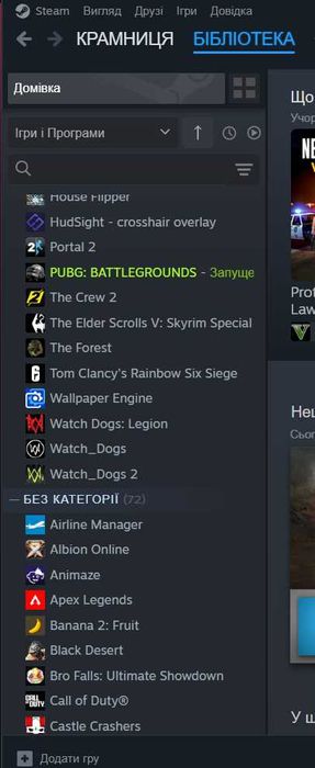 Продам Акаунт СТІМ