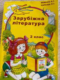 Мовчун - Книги / Журнали - OLX.Ua