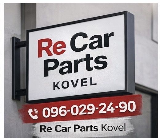 Форсунки Каді Тоуран Гольф Джетта 1.6TDI 03L130277B, 03L130277S Суперб
