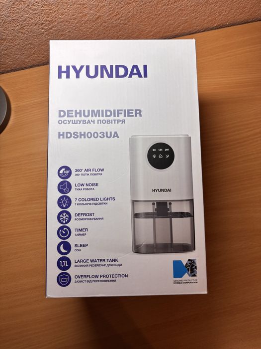 Осушувач повітря Hyundai HDSH003UA