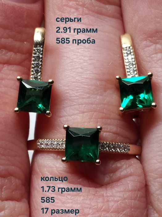 Золотые серьги кварц,хризолит изумруд,583,585 проба