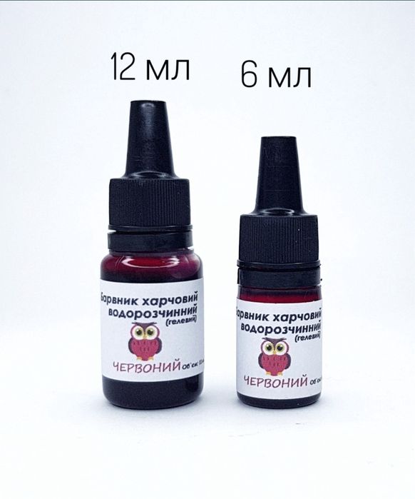 Харчовий барвник (гелевий)