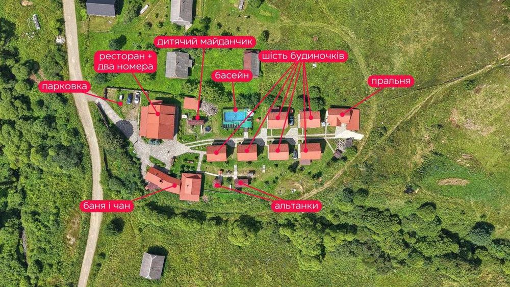 Продаж відпочинкового комплексу / Орявчик/ Карпати/ Львівська область