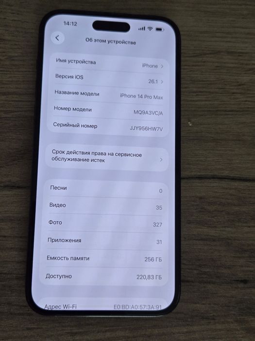 IPhone 14 pro max,256g neverlock, физическая сим акб 100%