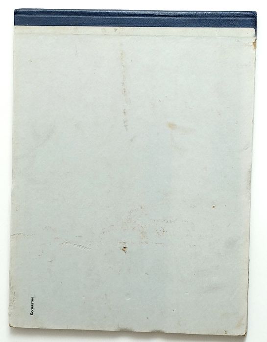 ИЛ-18 Самолёт ИЛ 18 альбом наземного оборудования руководство