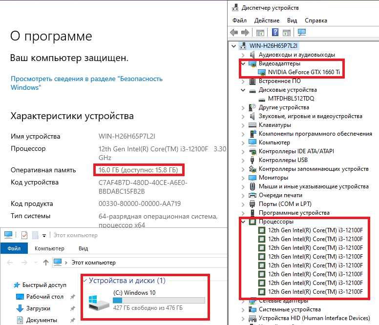 Ігровий ПК i3 12100F GTX 1660 Ti 6GB 16 DDR4 4/8 Ядер LGA1700 B760