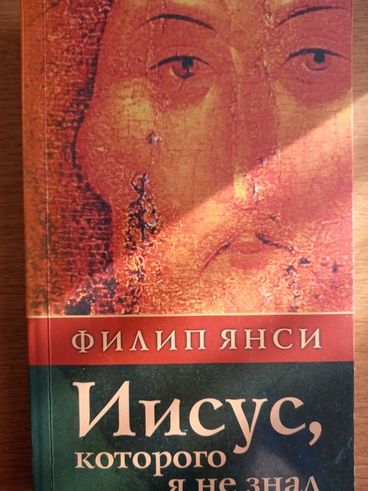 Книги християнські