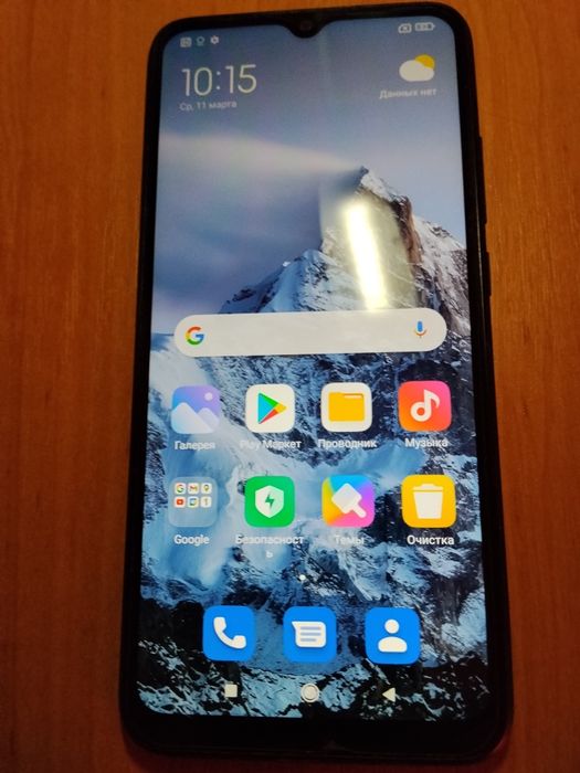 Телефон Redmi7 ...
