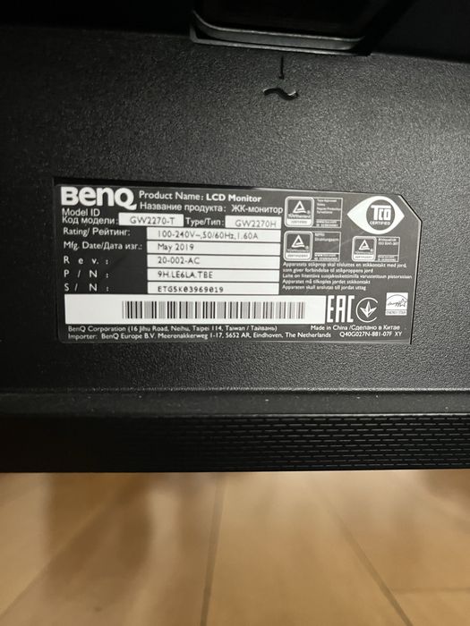 Monitor Ecrã Benq GW2270 75hz 21.5”