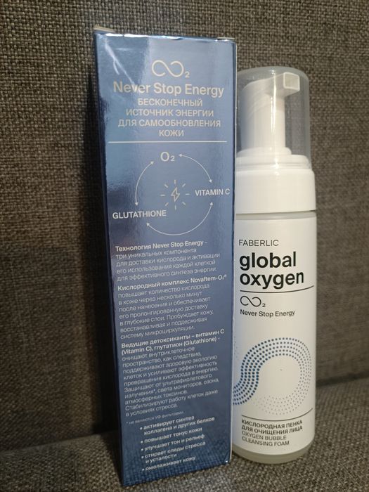 Faberlic Home Pianka tlenowa do mycia twarzy Global Oxygen