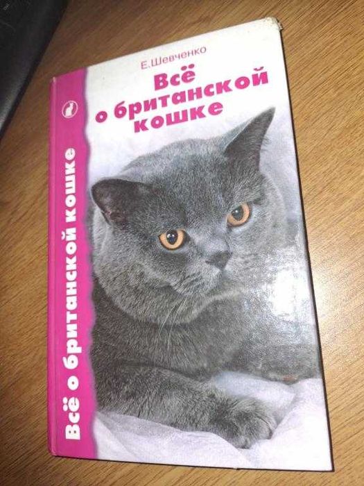 Лекарственные растения Флора Фауна пчелы